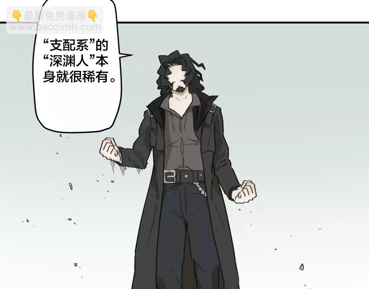 第16话 压倒性的力量(1/2)-第16话