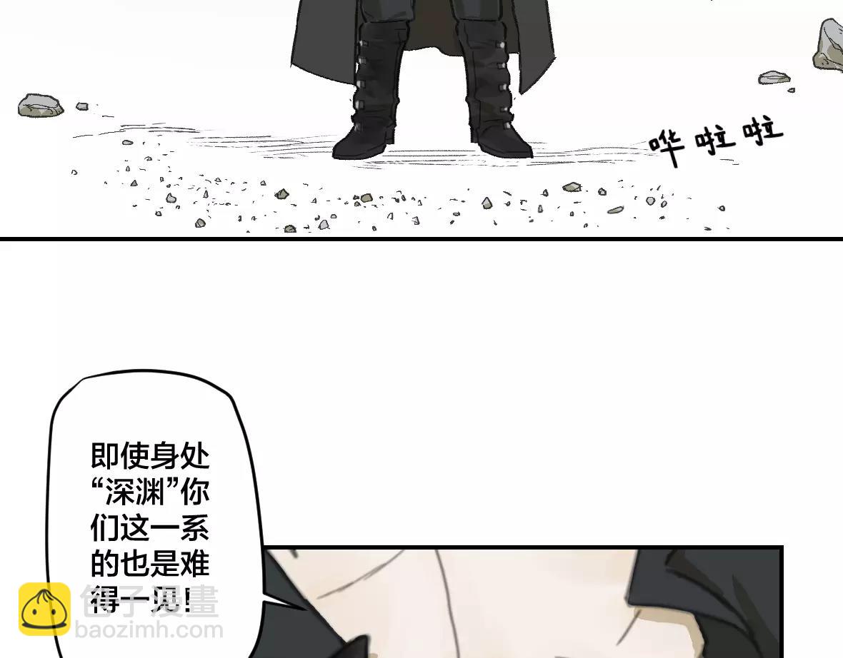 第16话 压倒性的力量(1/2)-第16话