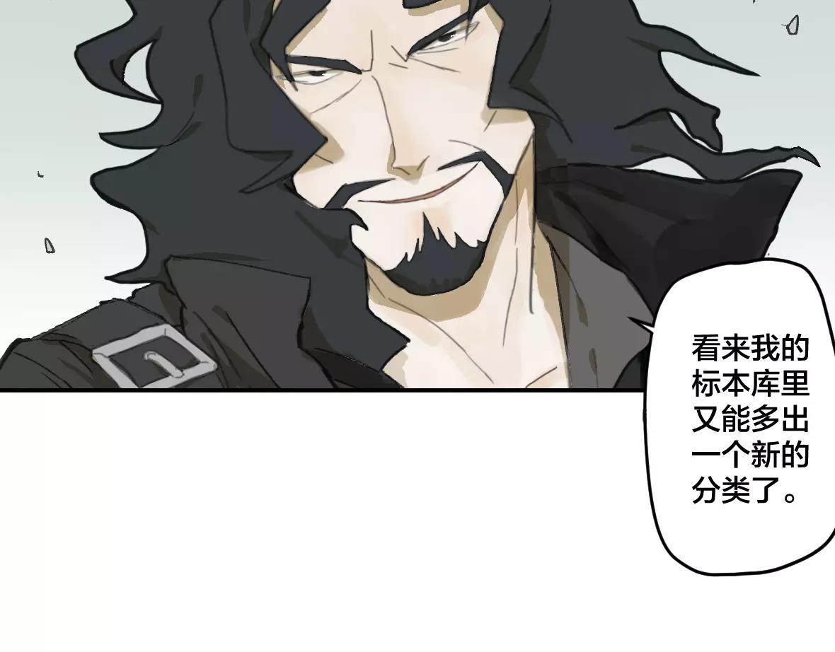 第16话 压倒性的力量(1/2)-第16话