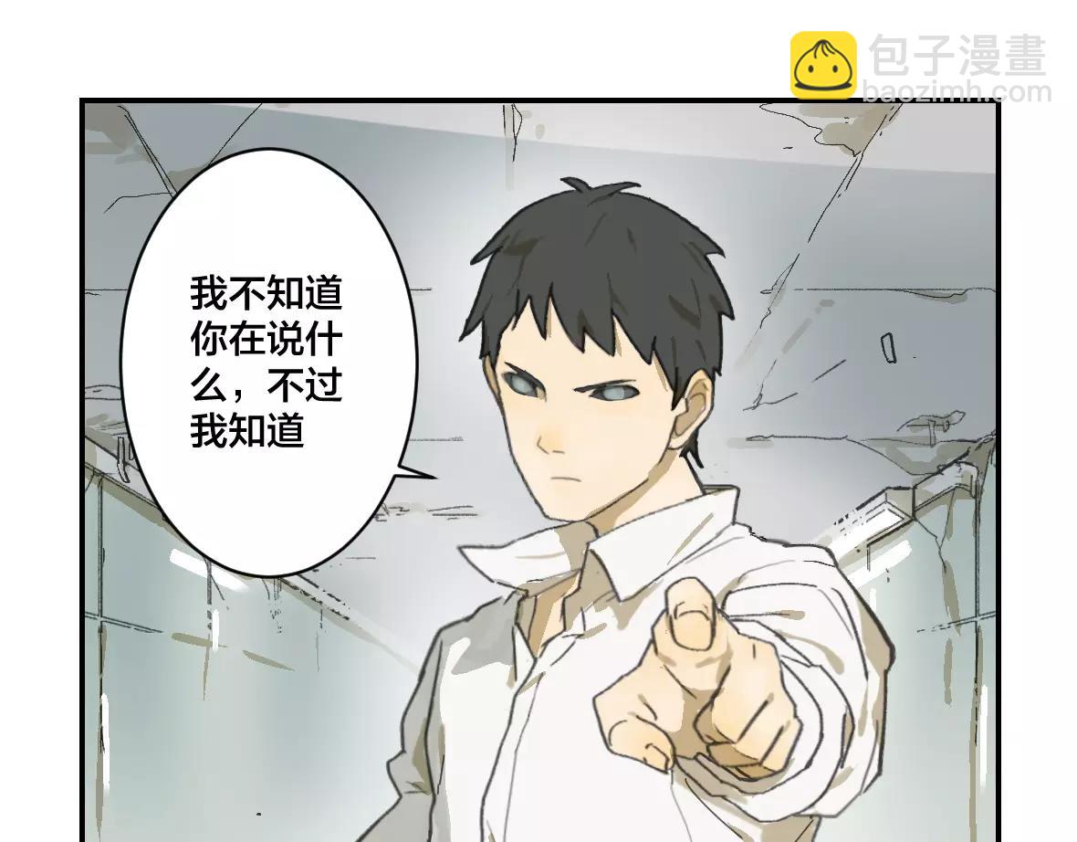 第16话 压倒性的力量(1/2)-第16话