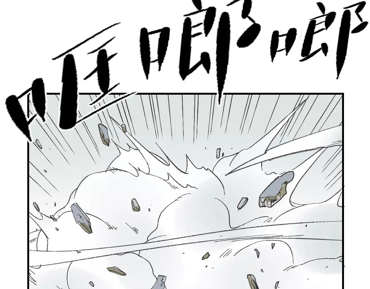 第16话 压倒性的力量(1/2)-第16话