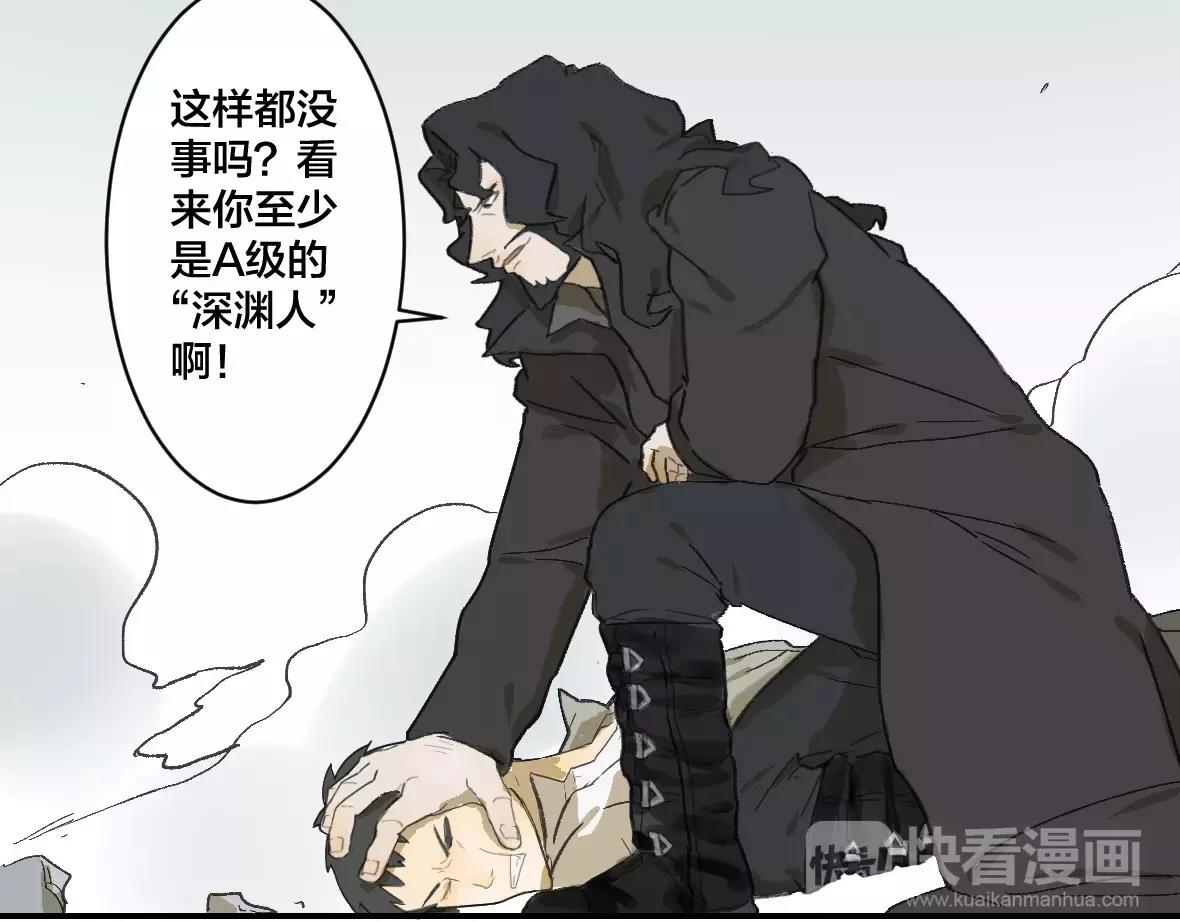 第16话 压倒性的力量(1/2)-第16话