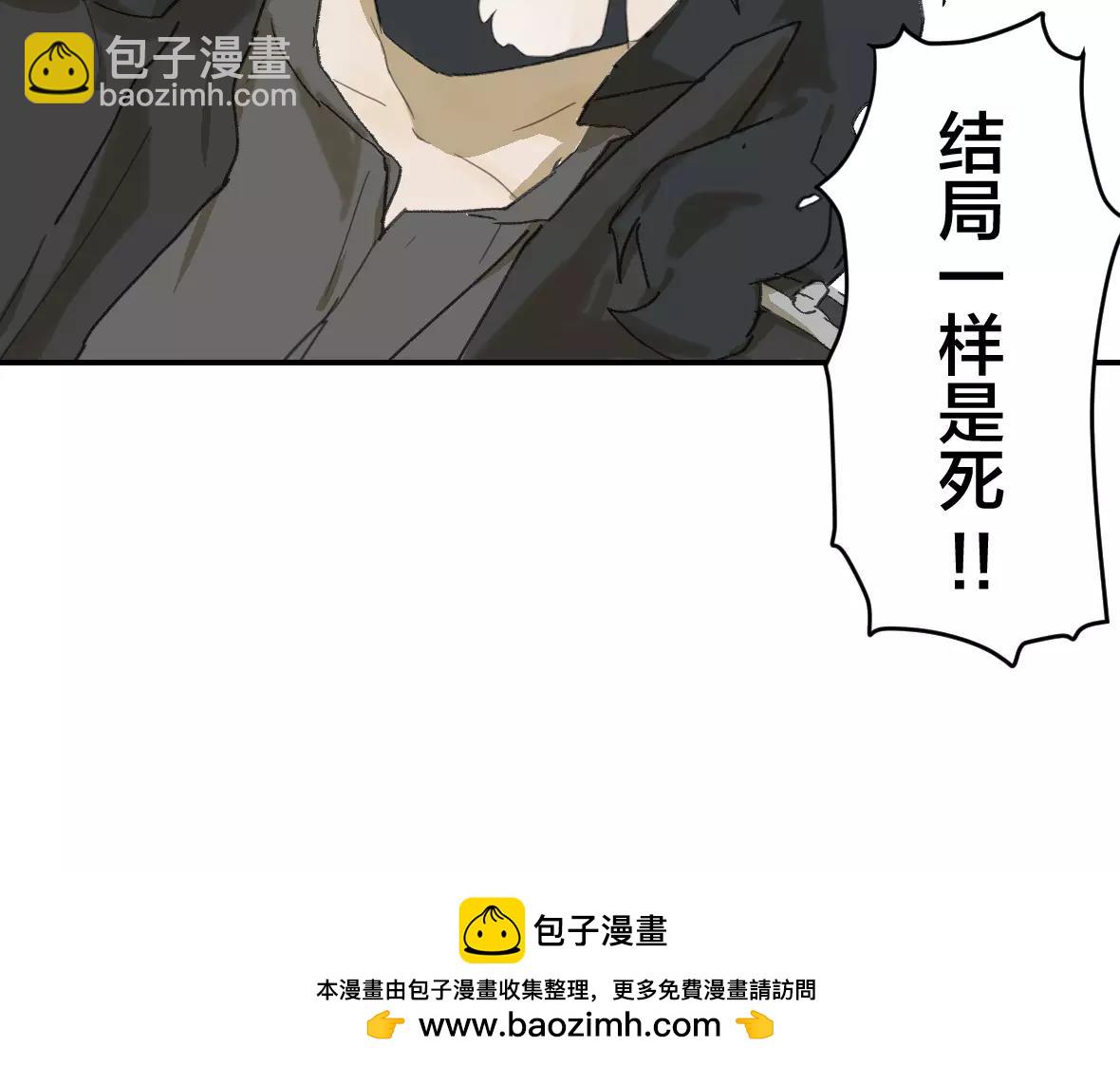 第16话 压倒性的力量(1/2)-第16话