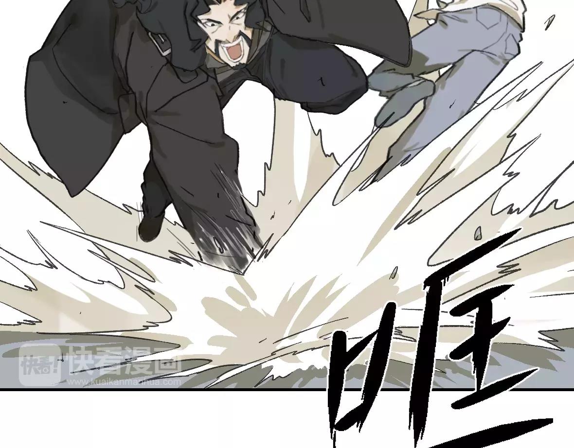 第16话 压倒性的力量(1/2)-第16话