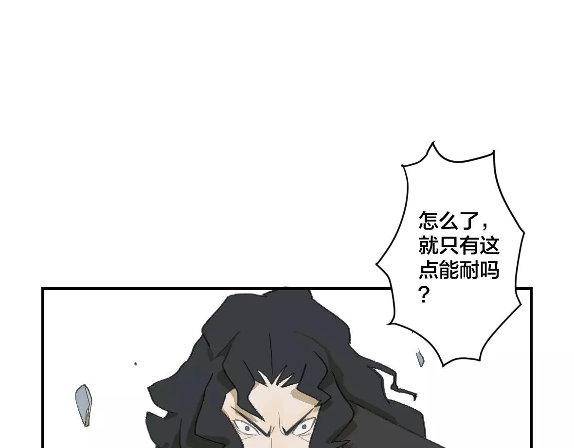 第18话 猎人(1/3)-第18话