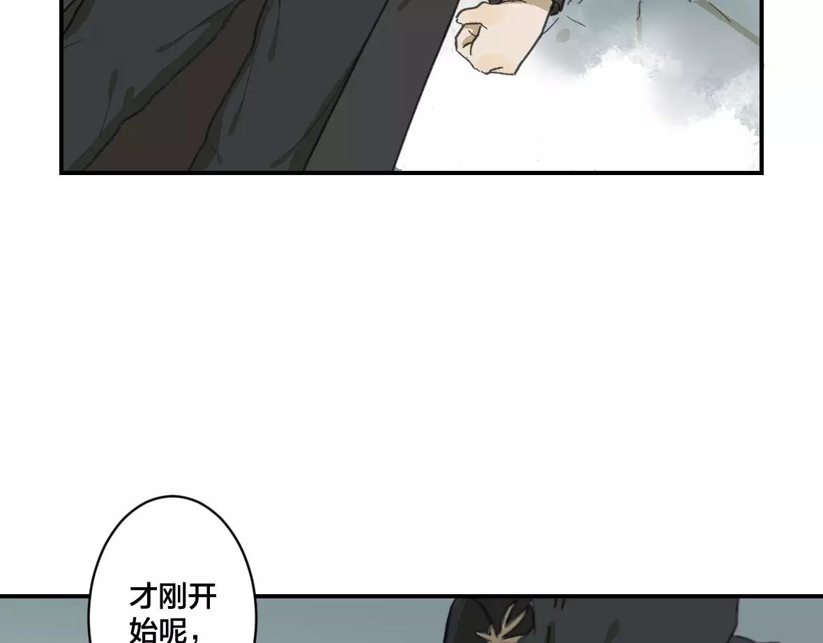 第18话 猎人(1/3)-第18话