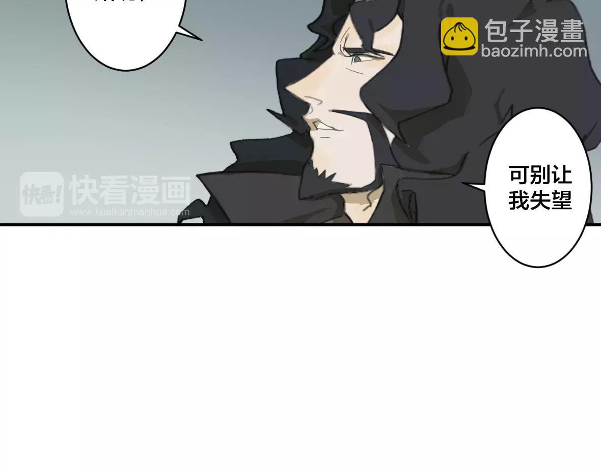 第18话 猎人(1/3)-第18话