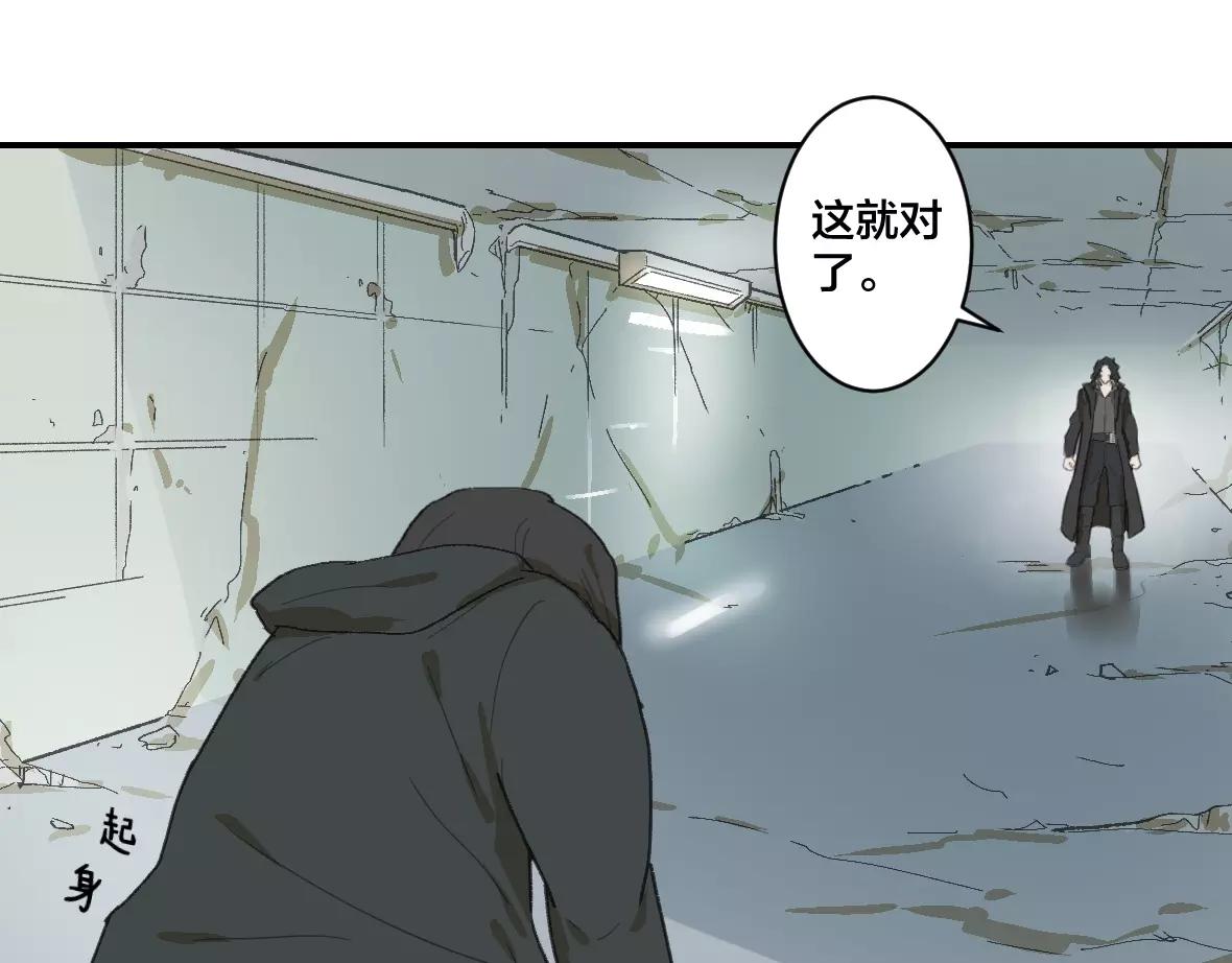 第18话 猎人(1/3)-第18话