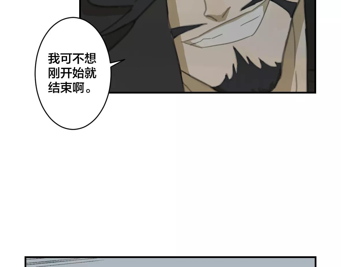 第18话 猎人(1/3)-第18话