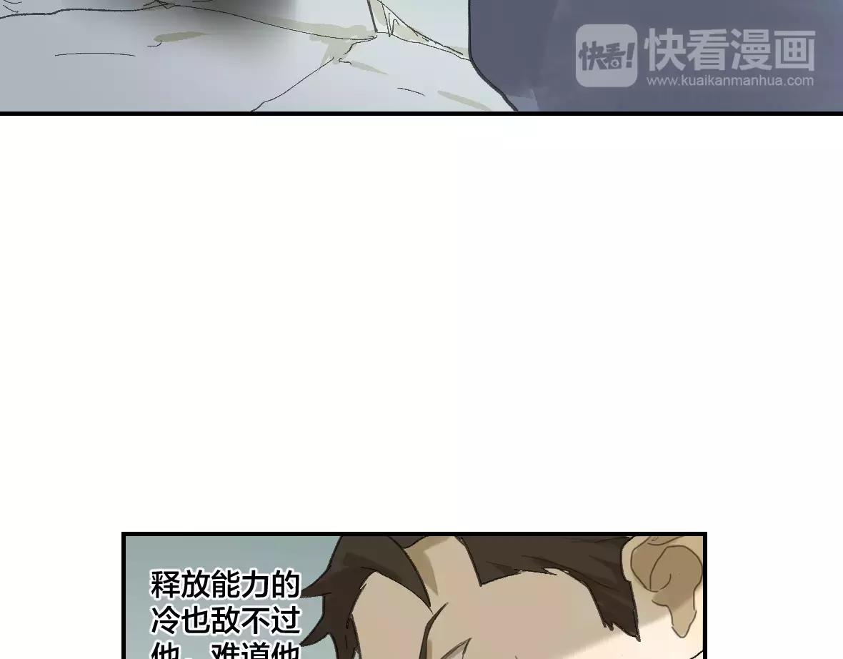 第18话 猎人(1/3)-第18话