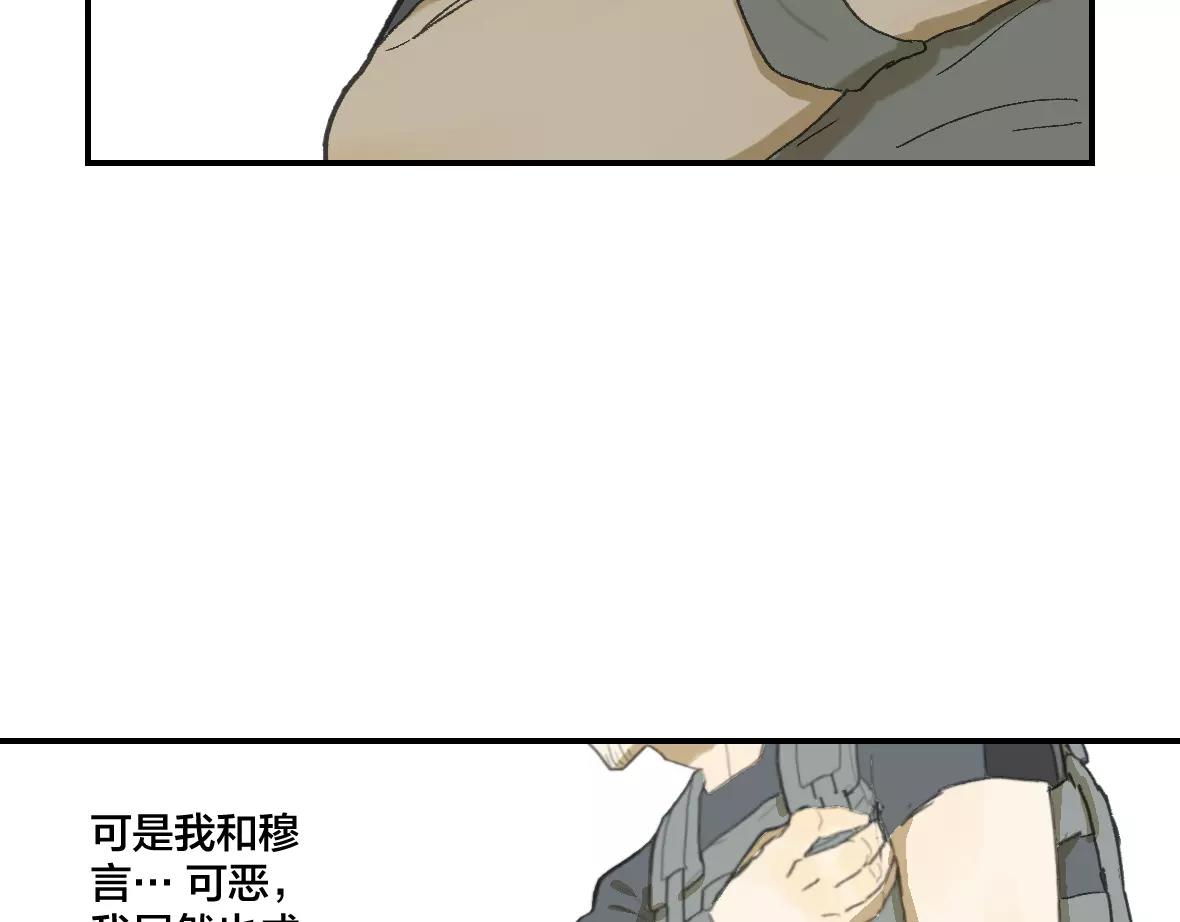 第18话 猎人(1/3)-第18话