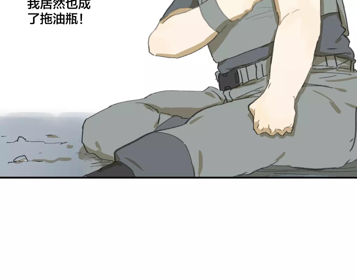 第18话 猎人(1/3)-第18话