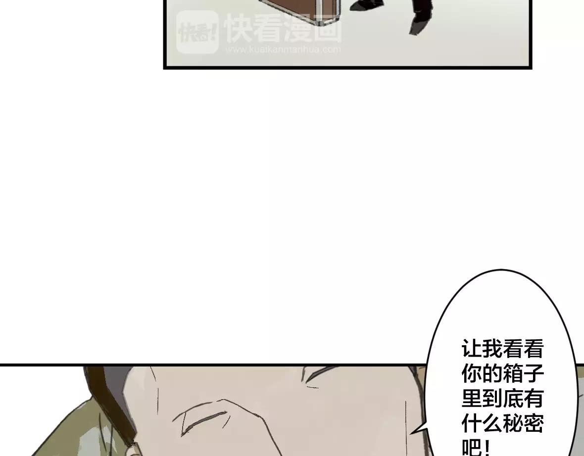 第20话 不要小看猎人啊(1/2)-第20话