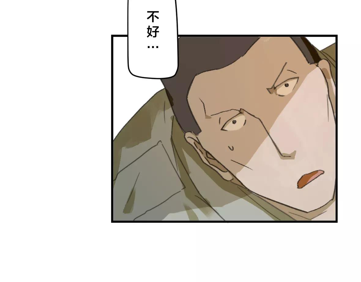 第20话 不要小看猎人啊(1/2)-第20话