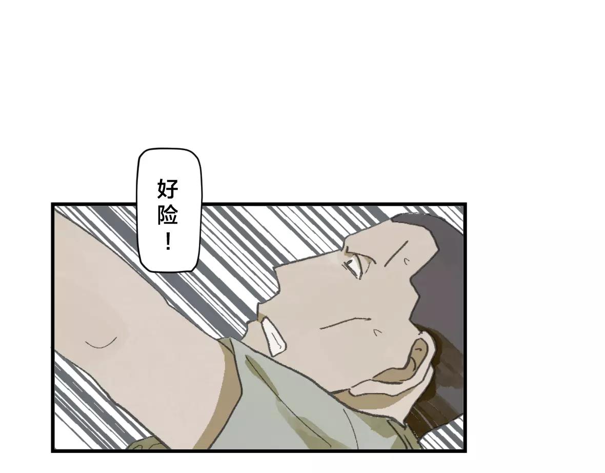 第20话 不要小看猎人啊(1/2)-第20话