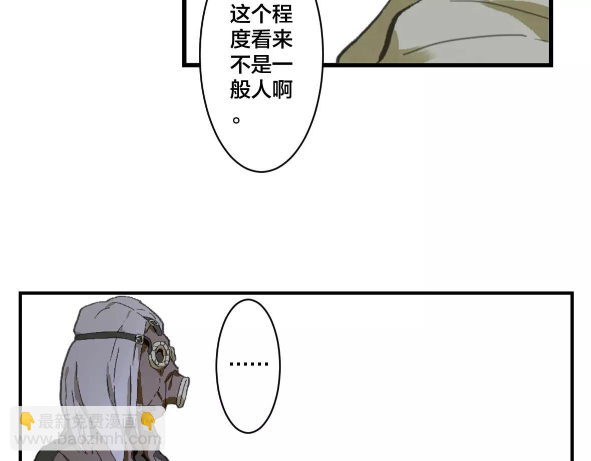 第20话 不要小看猎人啊(1/2)-第20话