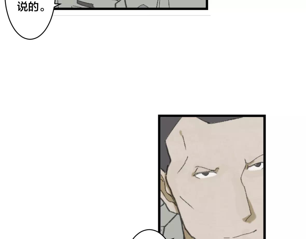 第20话 不要小看猎人啊(1/2)-第20话