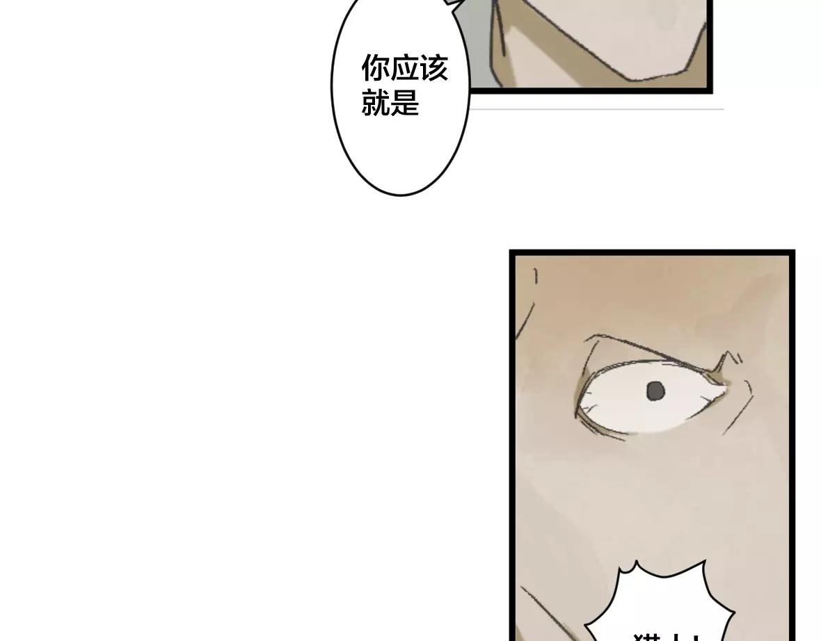 第20话 不要小看猎人啊(1/2)-第20话