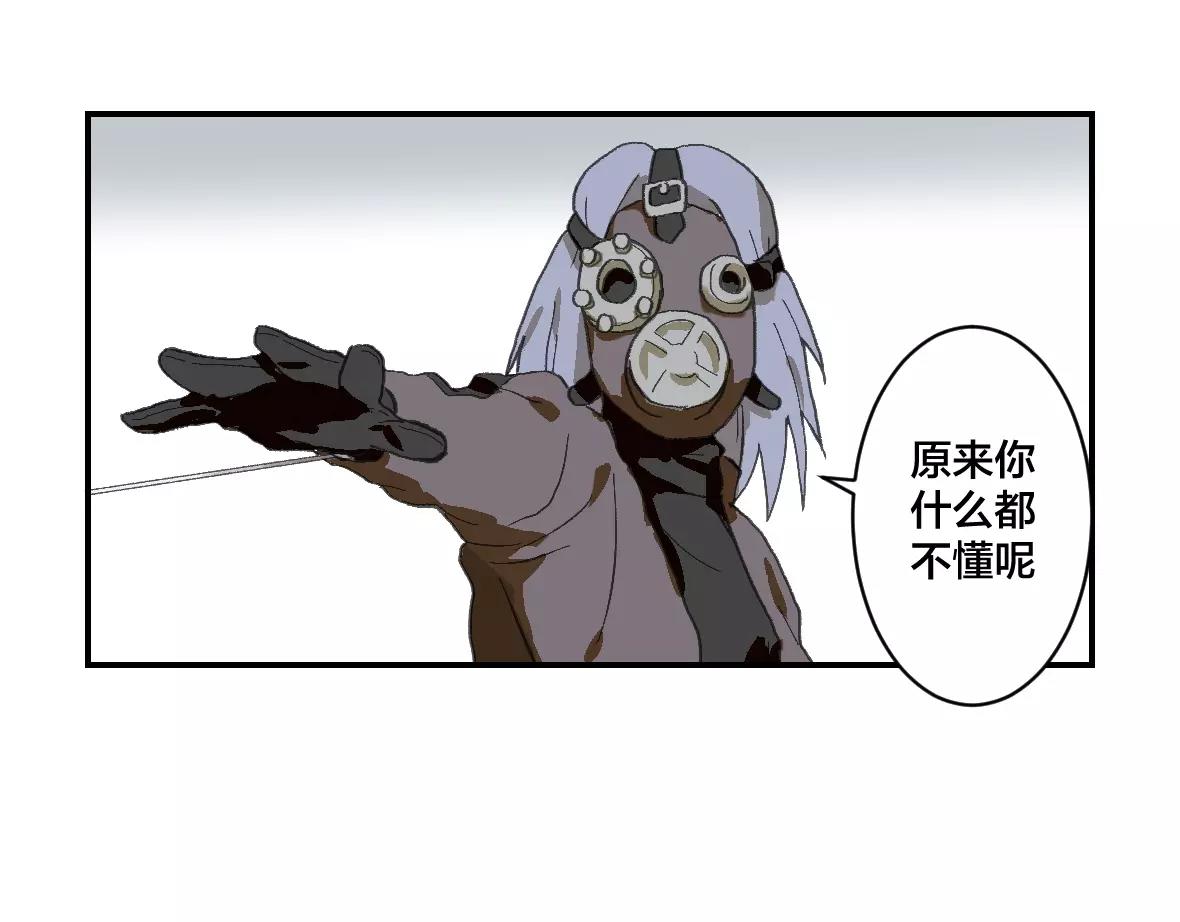 第20话 不要小看猎人啊(1/2)-第20话