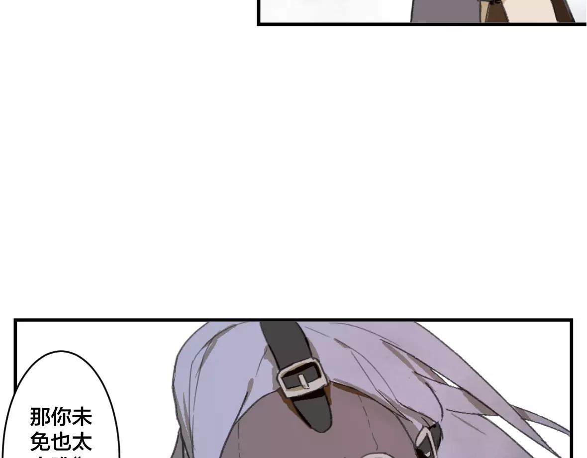 第20话 不要小看猎人啊(1/2)-第20话