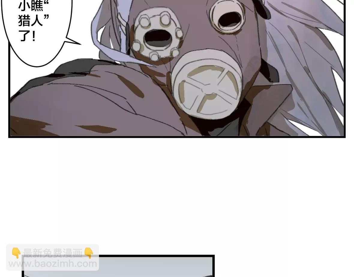 第20话 不要小看猎人啊(1/2)-第20话