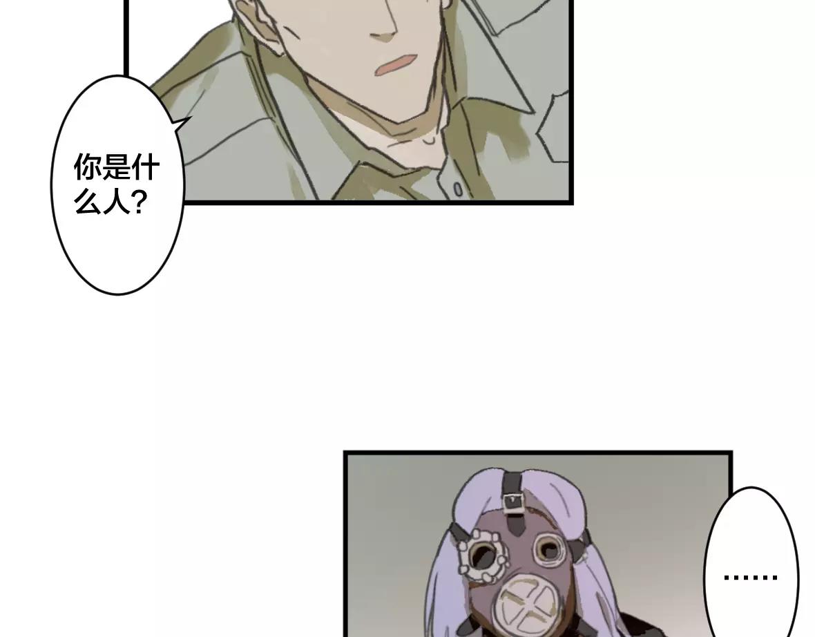 第20话 不要小看猎人啊(1/2)-第20话