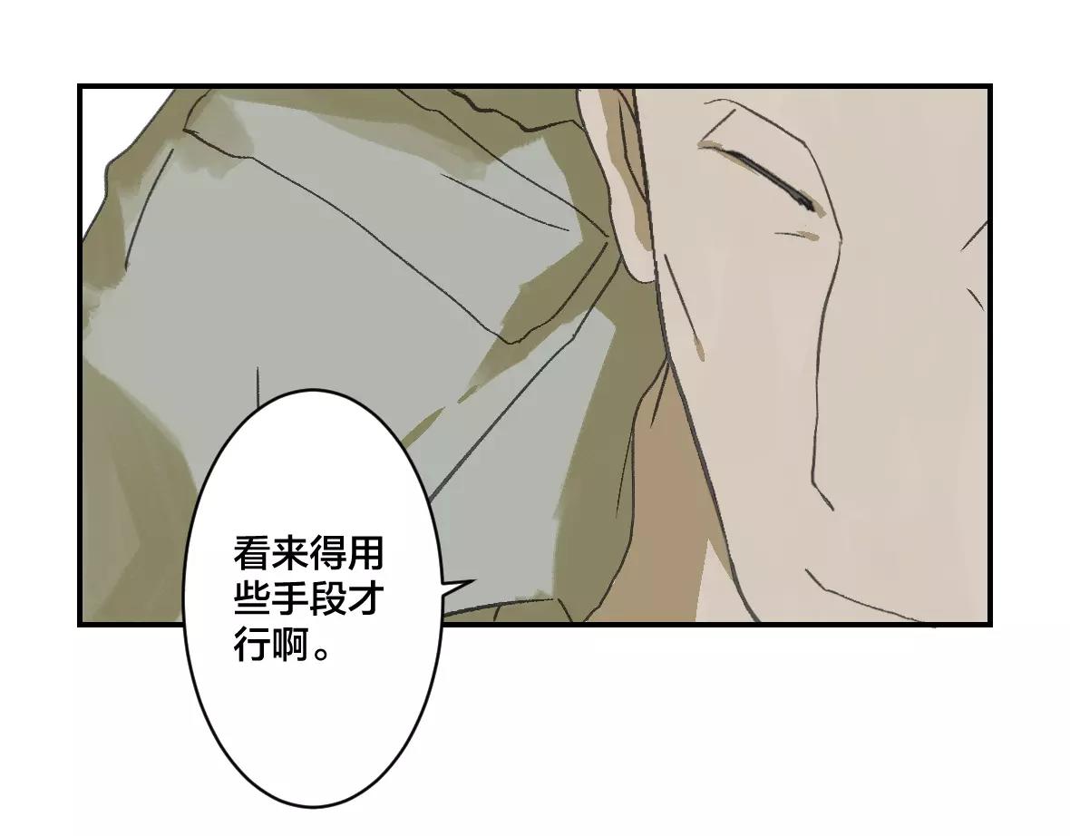 第20话 不要小看猎人啊(1/2)-第20话