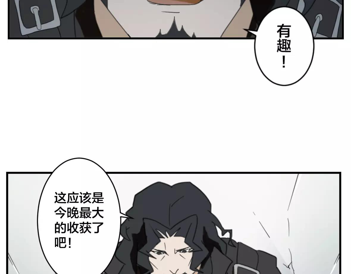 第22话 生存的机会(1/2)-第22话