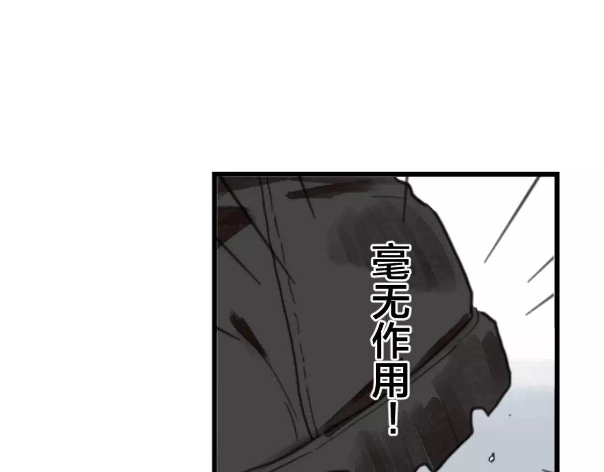 第22话 生存的机会(1/2)-第22话