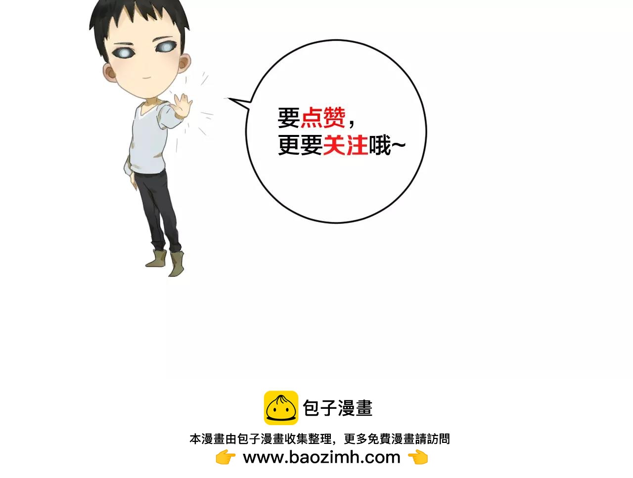 第24话 逃离-第24话