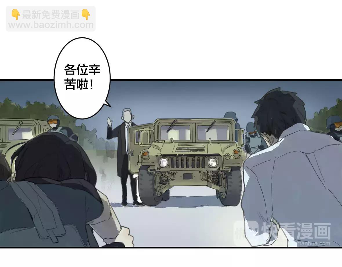 第26话 成功撤退-第26话