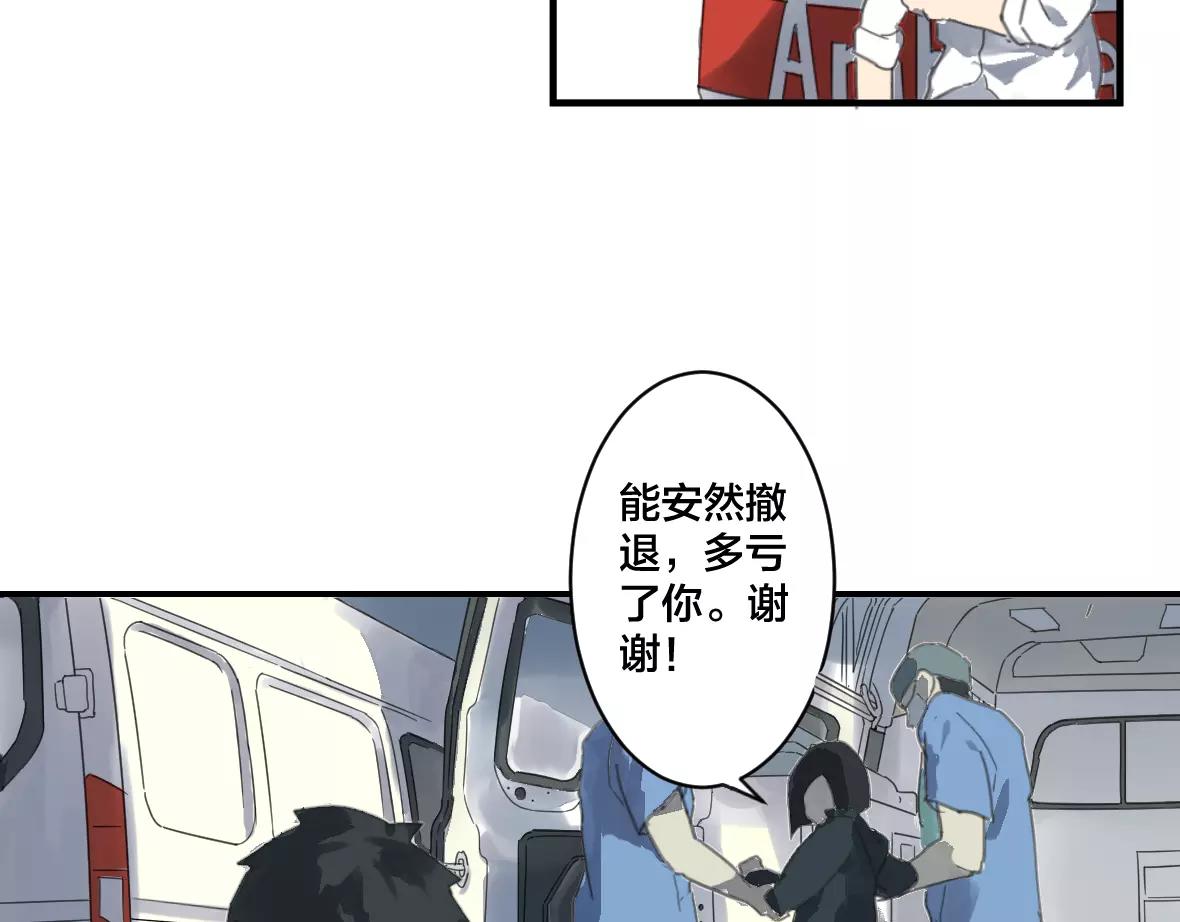 第26话 成功撤退-第26话