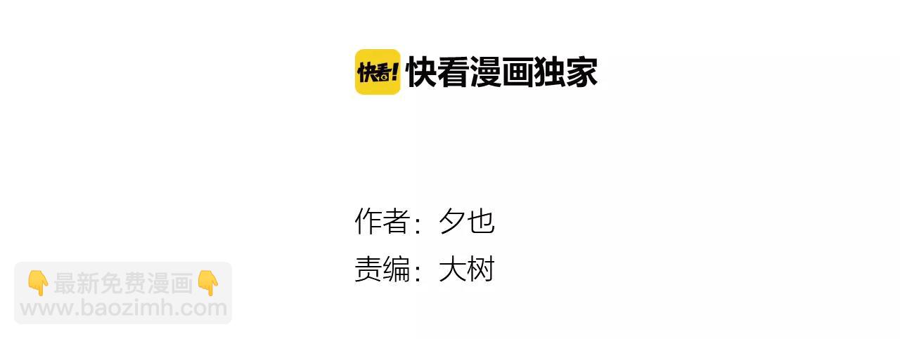 第26话 成功撤退-第26话