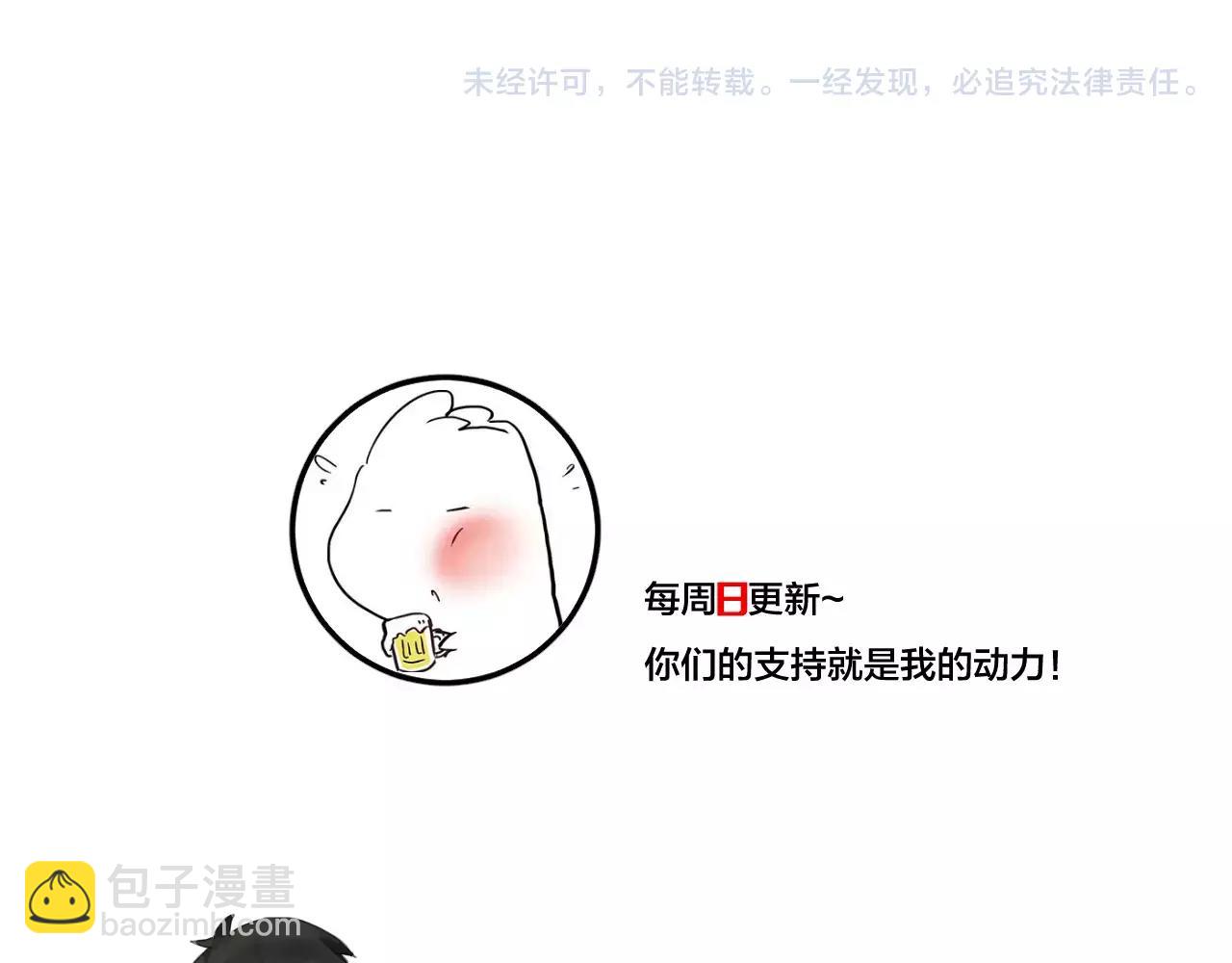 第26话 成功撤退-第26话