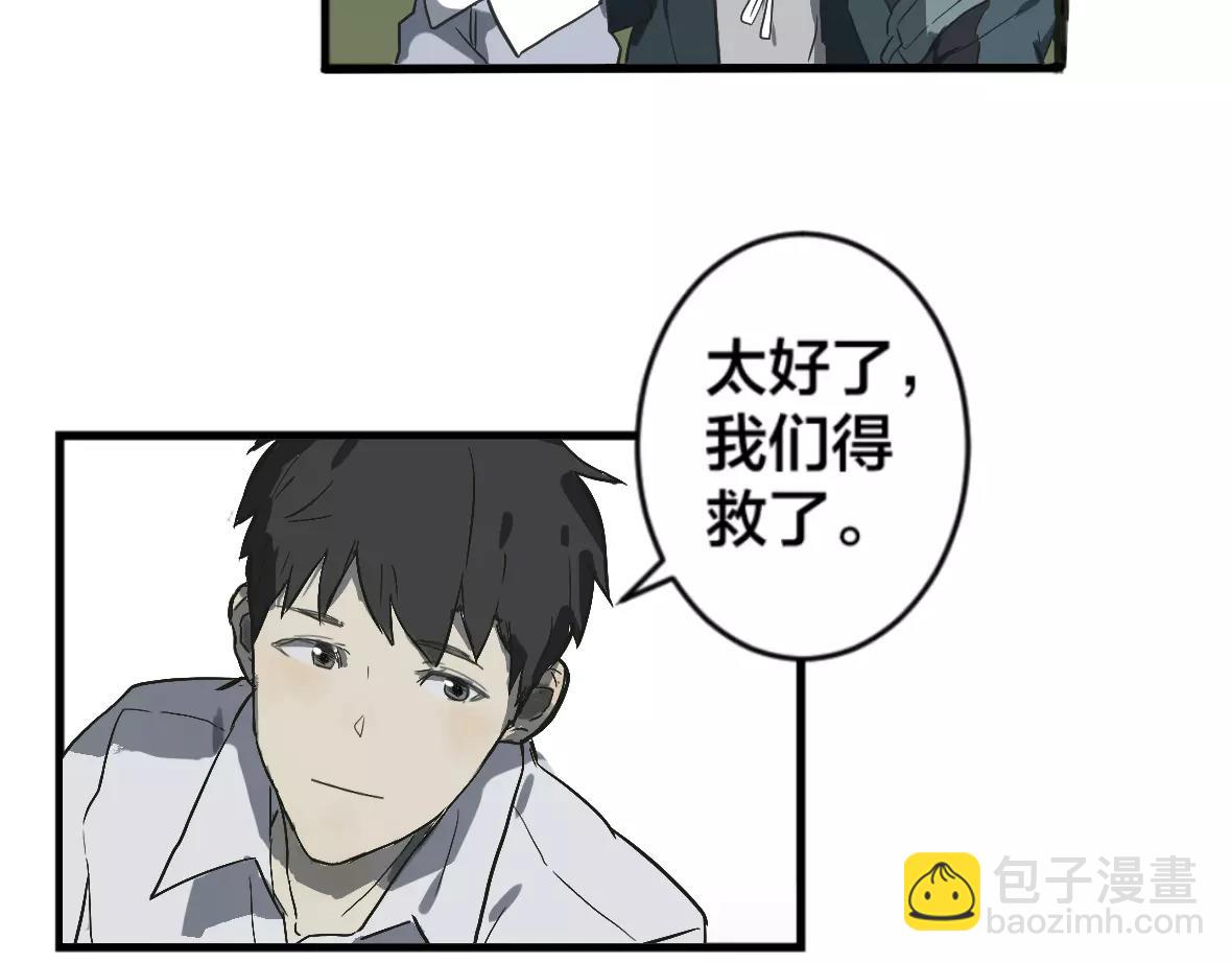 第26话 成功撤退-第26话