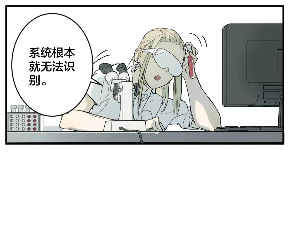 第28话 失控(1/2)-第28话