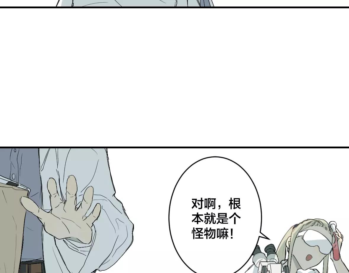 第28话 失控(1/2)-第28话