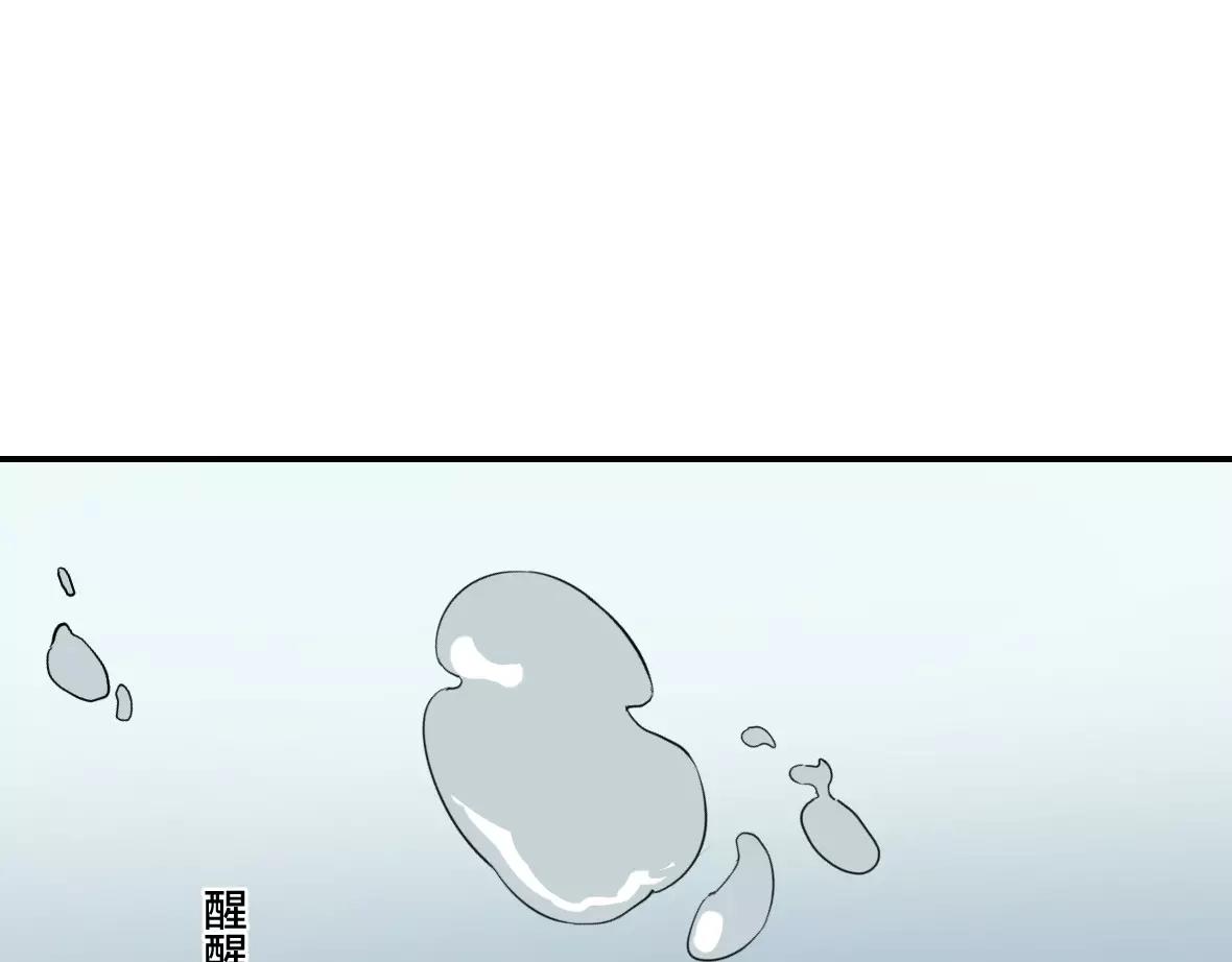 第28话 失控(1/2)-第28话