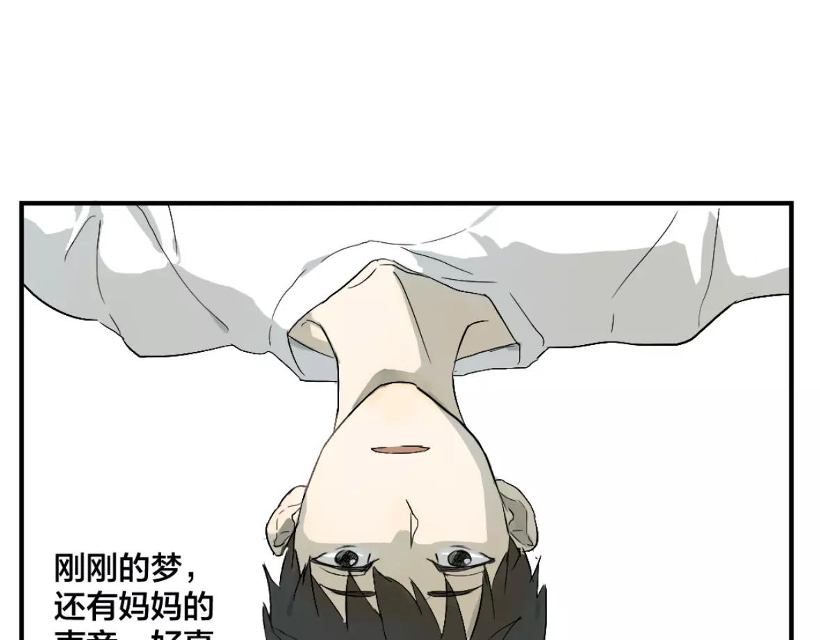 第28话 失控(1/2)-第28话