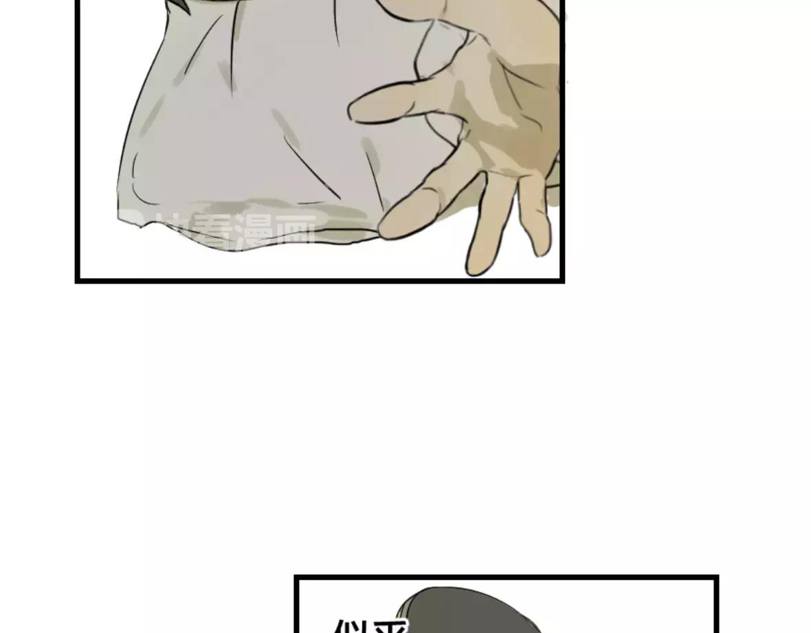 第28话 失控(1/2)-第28话