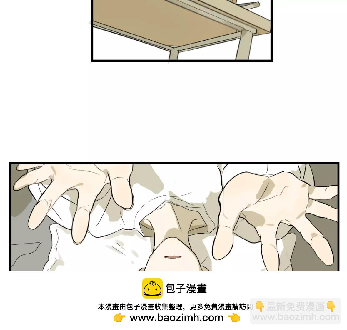 第28话 失控(1/2)-第28话