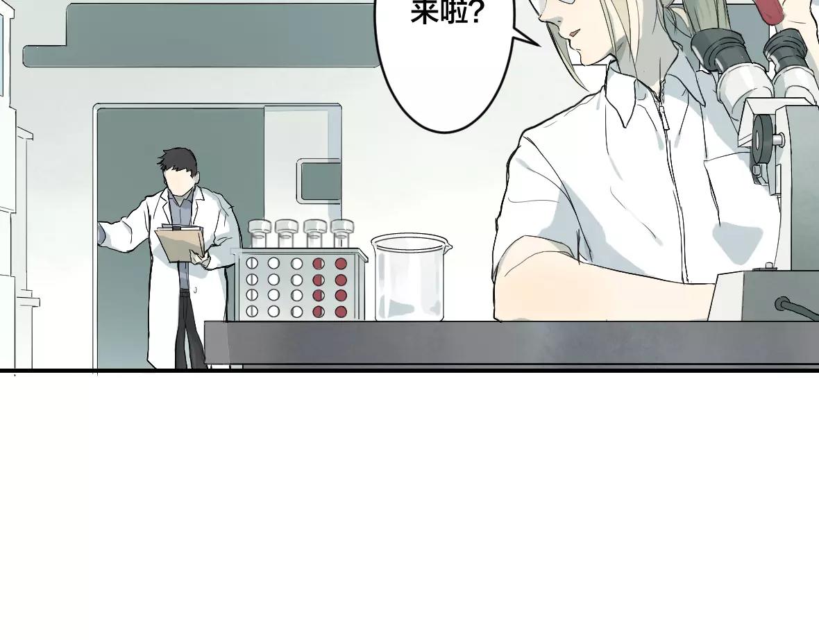 第28话 失控(1/2)-第28话