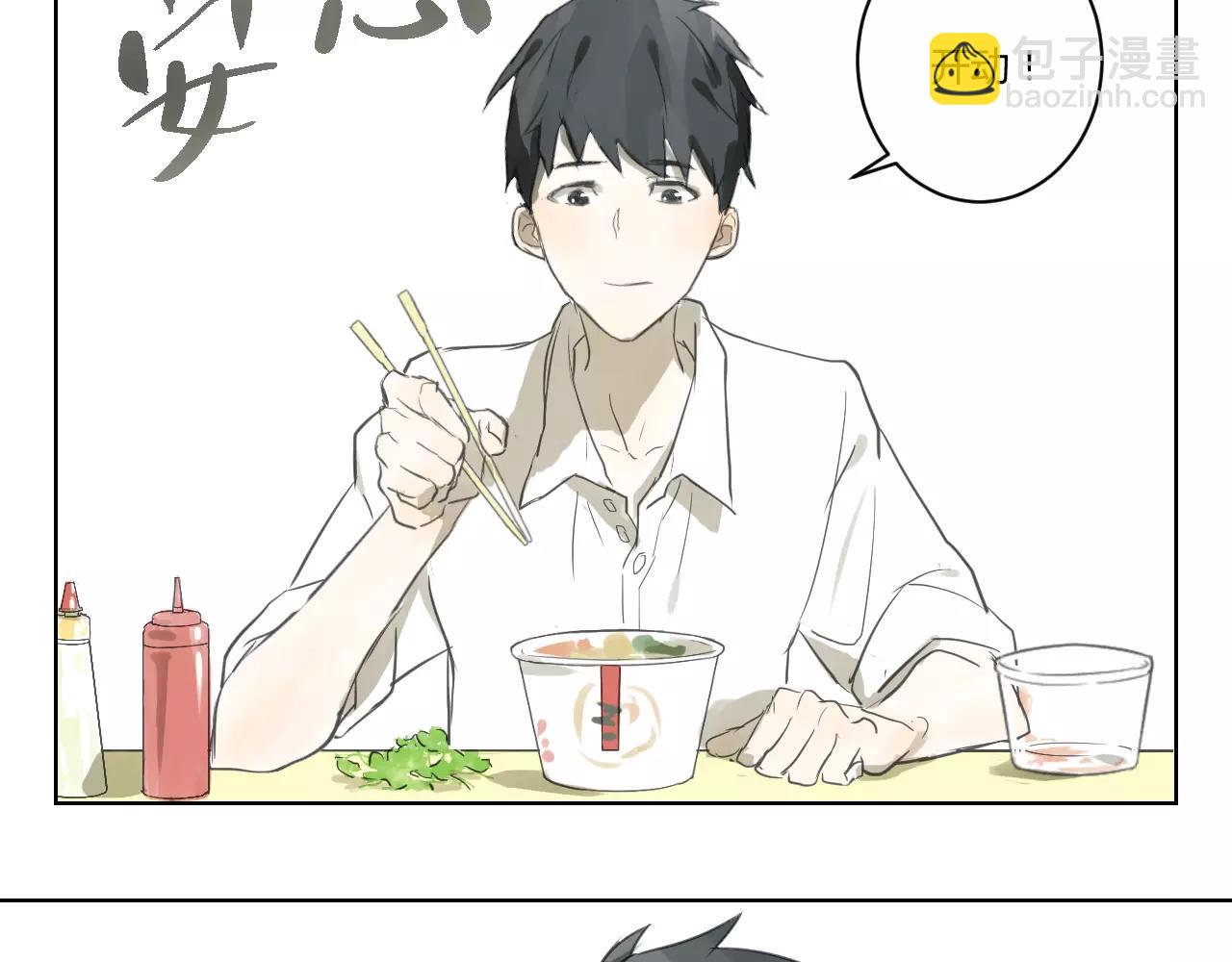 第30话 御姐老师(1/2)-第30话