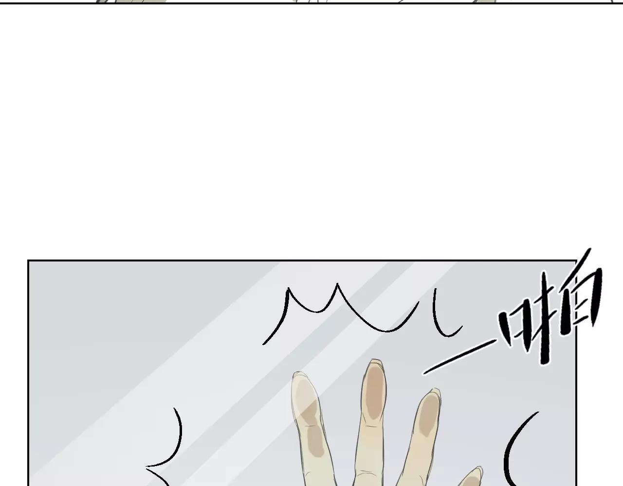 第30话 御姐老师(1/2)-第30话