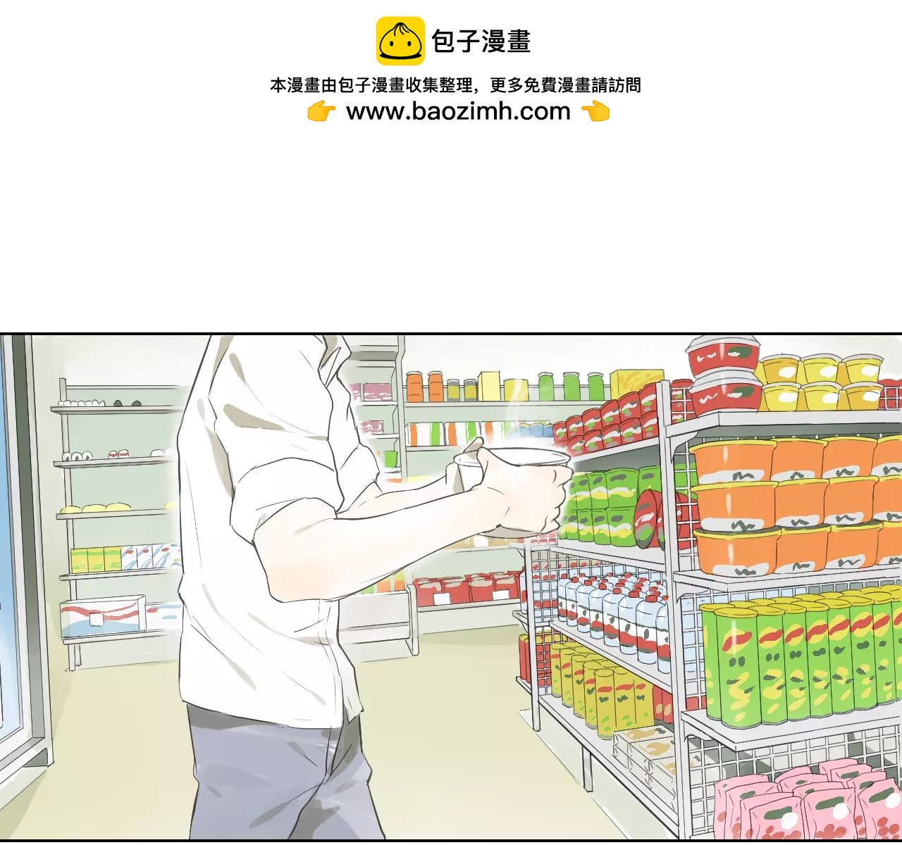 第30话 御姐老师(1/2)-第30话