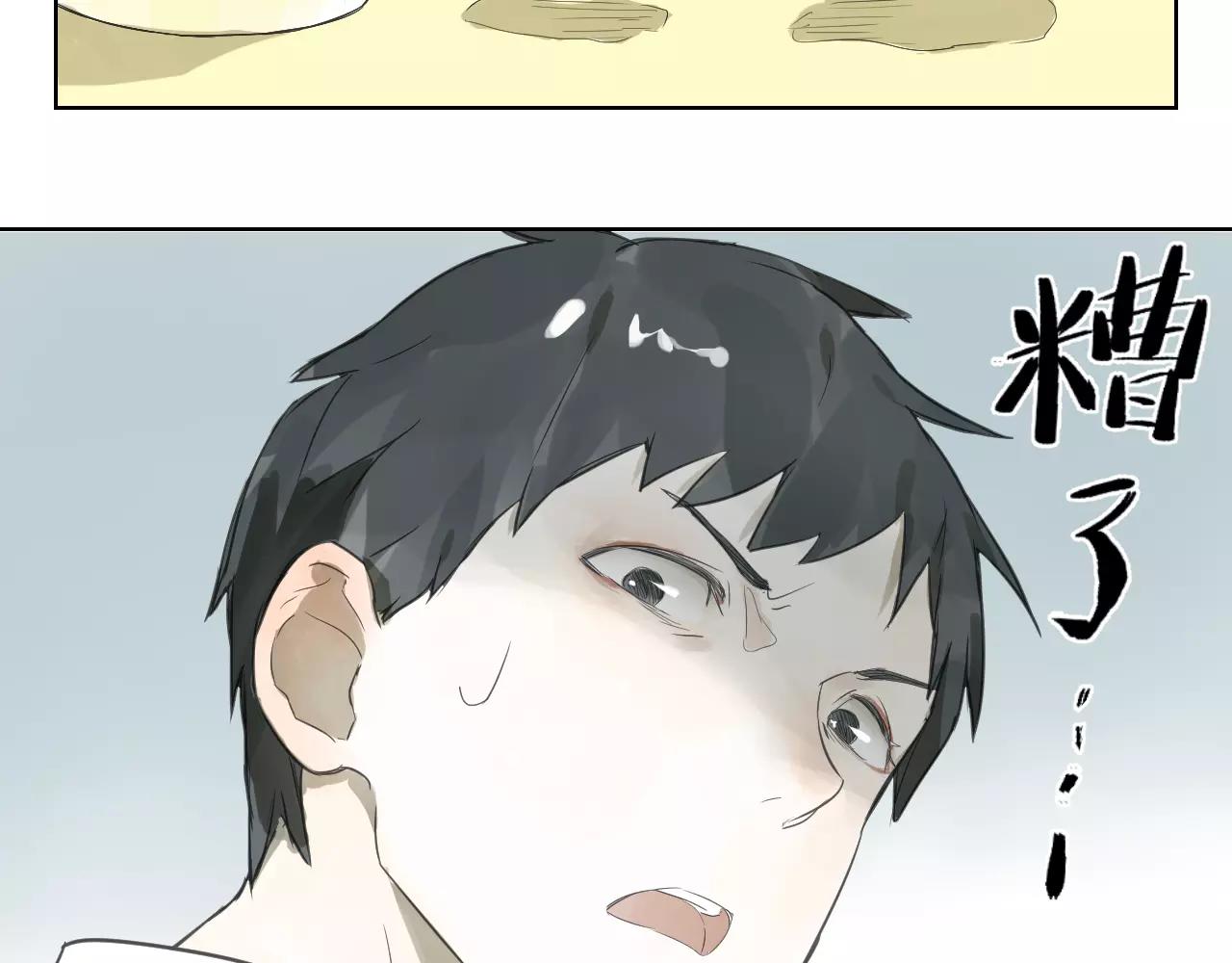 第30话 御姐老师(1/2)-第30话