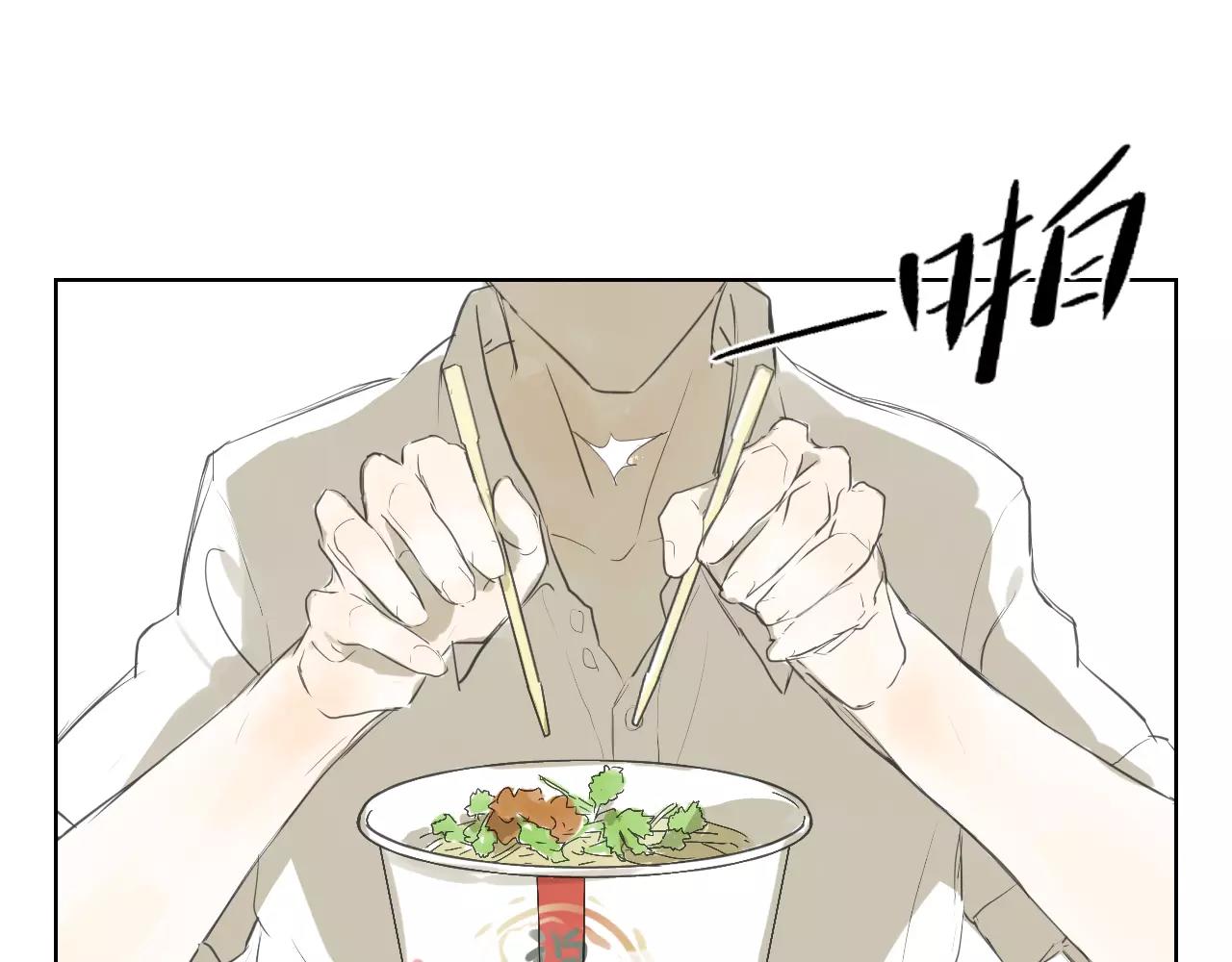 第30话 御姐老师(1/2)-第30话