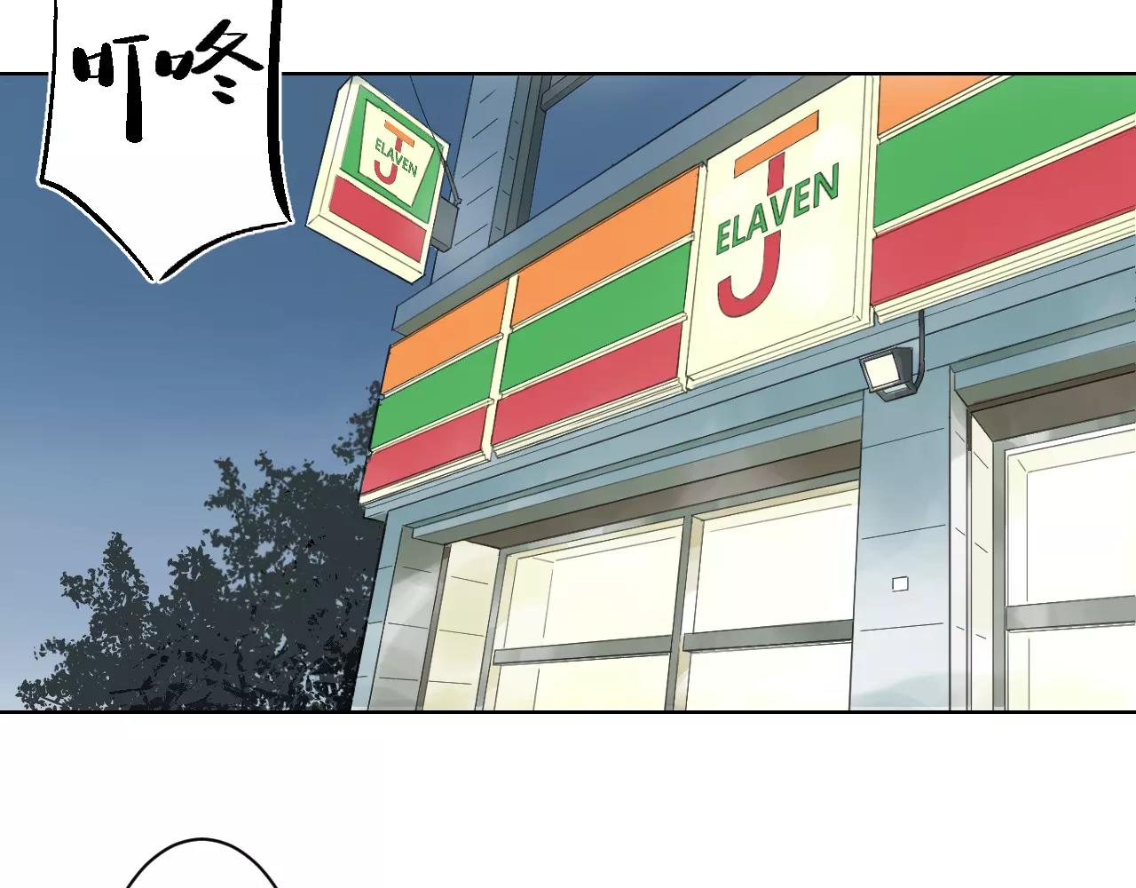 第30话 御姐老师(1/2)-第30话