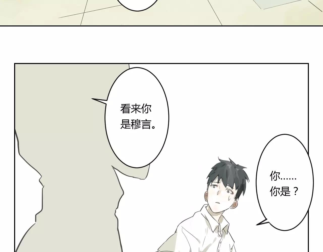 第30话 御姐老师(1/2)-第30话