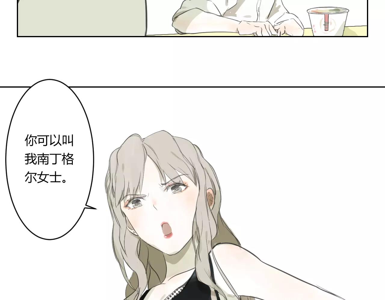 第30话 御姐老师(1/2)-第30话